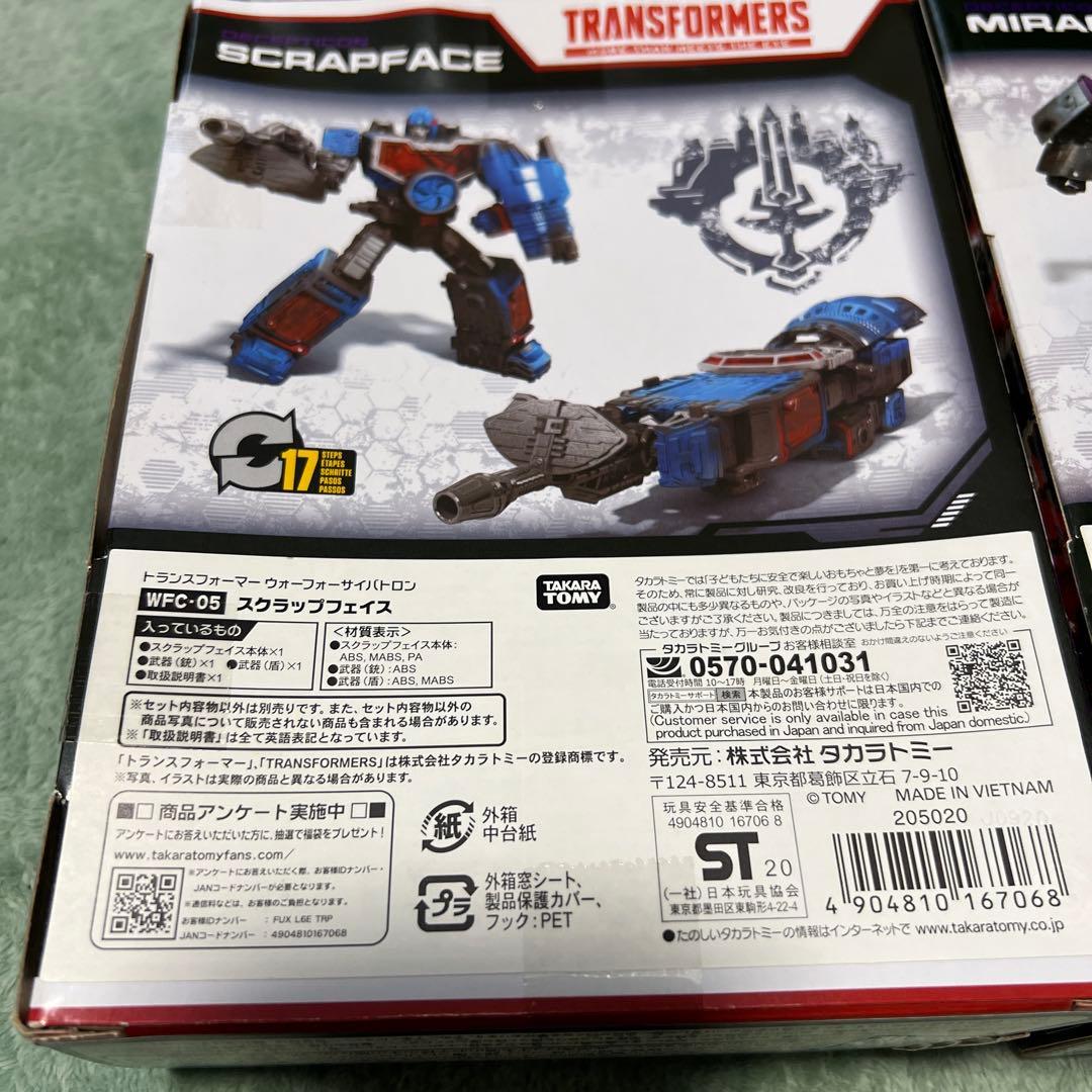 WFC05スクラップフェイス　 WFC01 ミラージュ