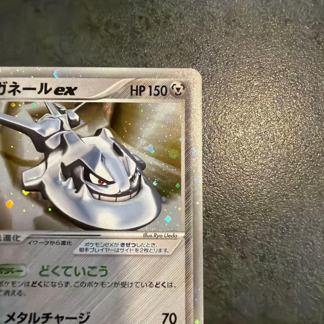 ハガネールex ポケモンカード