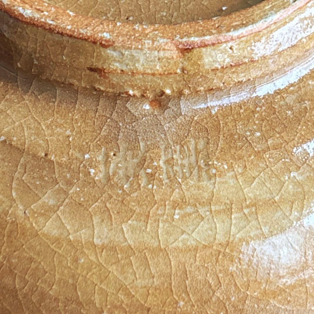 紀州焼葵窯 寒川栖豊 「二葉葵」 抹茶碗 茶道具 共箱(164)