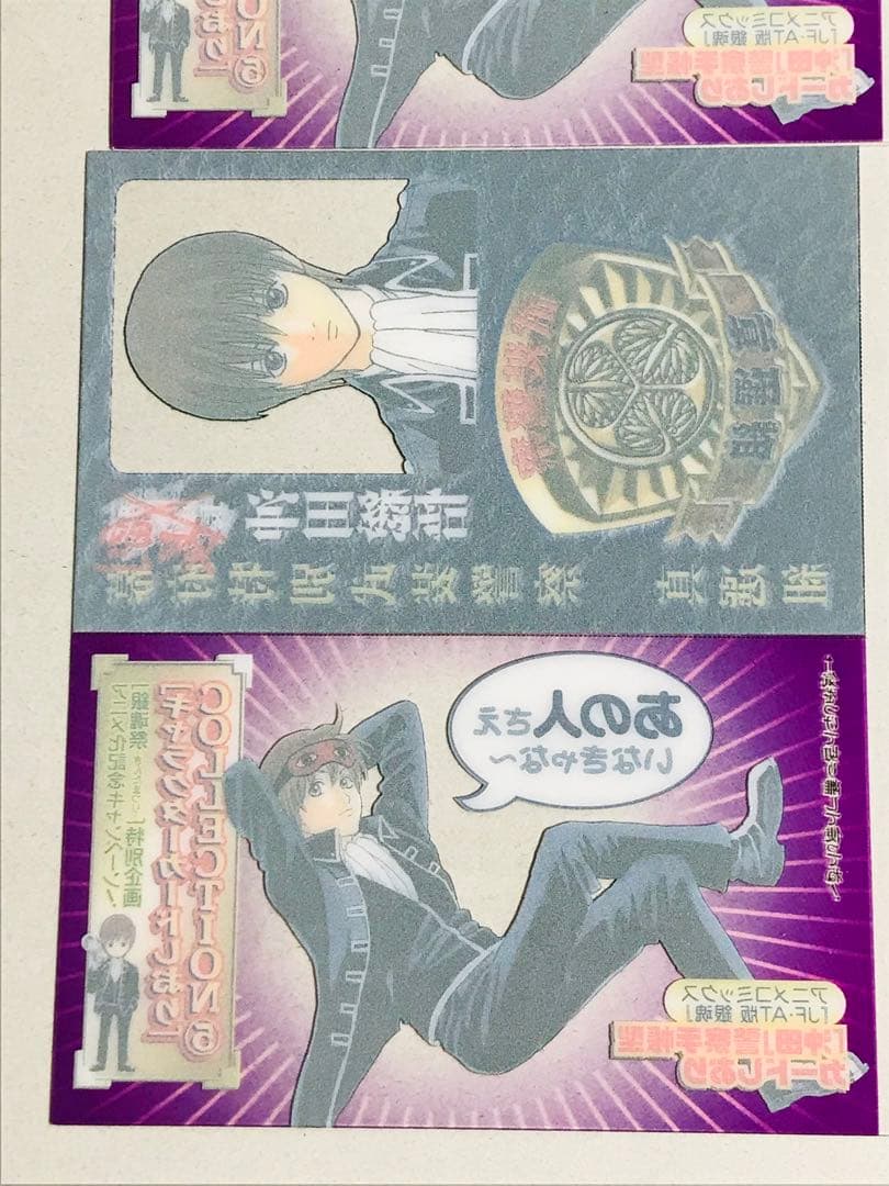 【4枚セット】銀魂　警察手帳型カードしおり　沖田総悟　特典　gintama