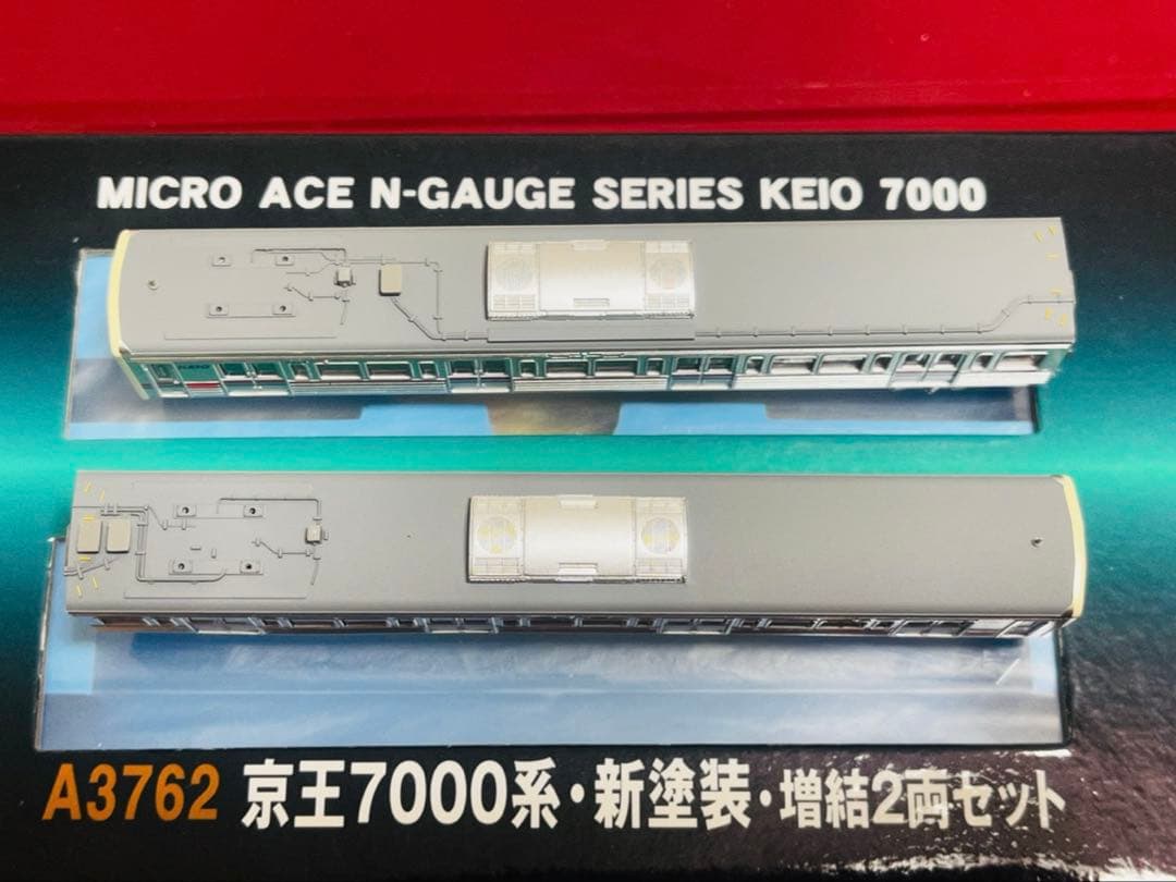 最終⚠️ マイクロエース A3762 京王電鉄7000系・新塗装・増結2両セット