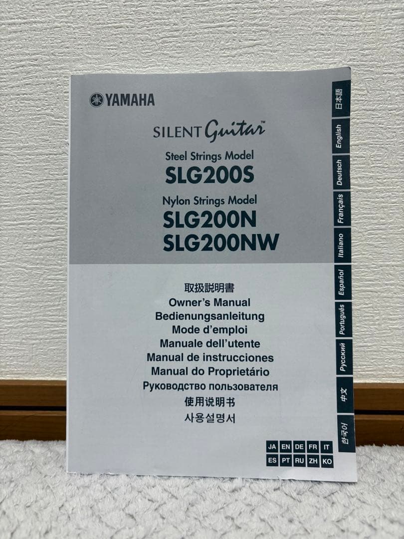 【美品】Yamaha SLG200S ケース•電源アダプター付き