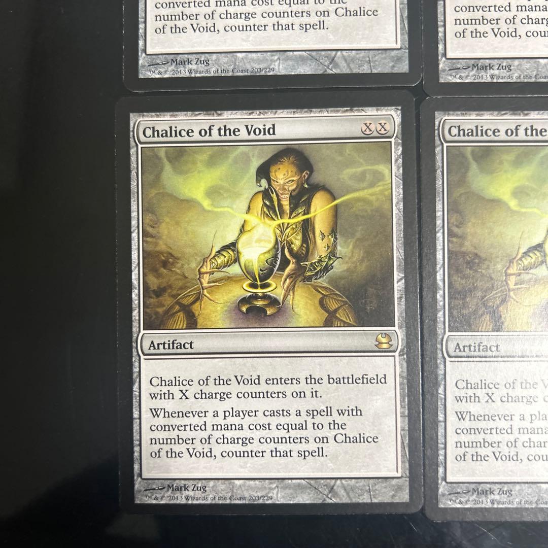 虚空の杯　Chalice of the Void 4枚セット　MTG