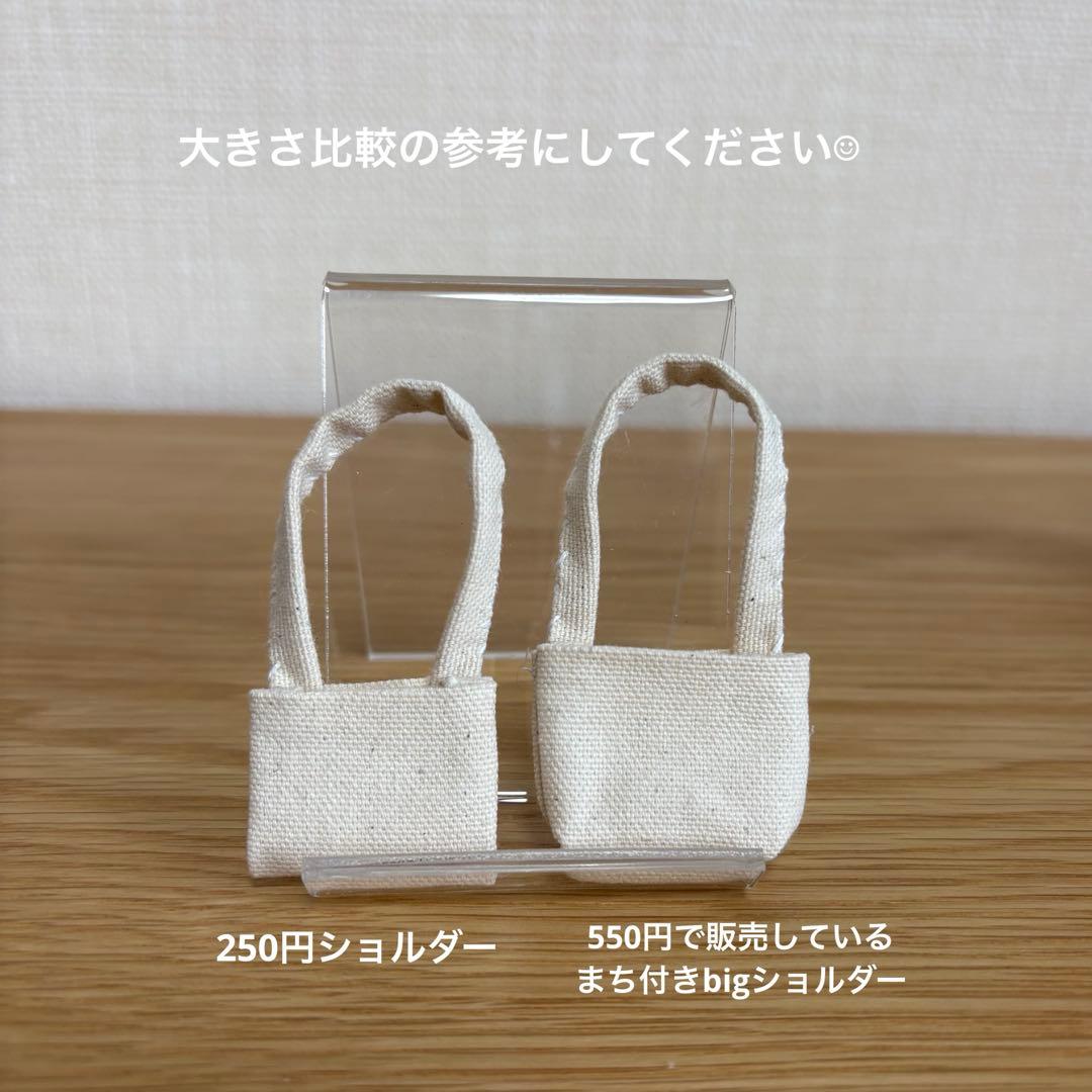 メメル　ショルダーバッグ　お洋服とセット購入or2点以上購入の方のみ可　確認用