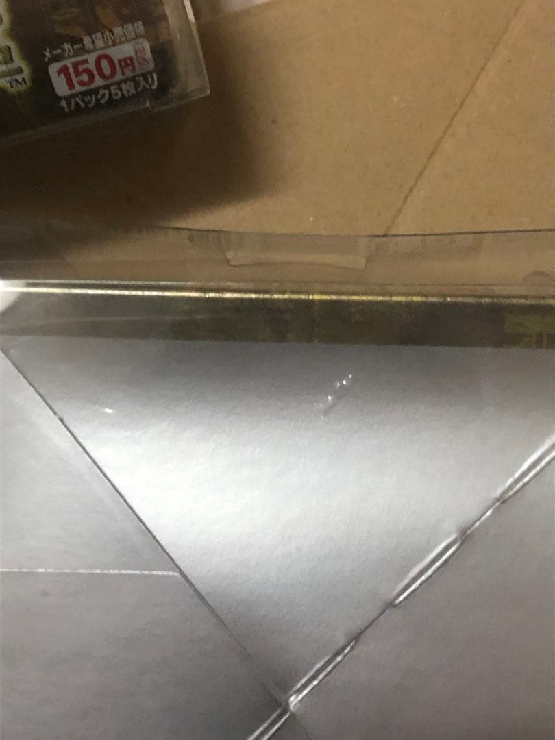 本日まで値下げ　ユニオンの降臨　未開封BOX×2