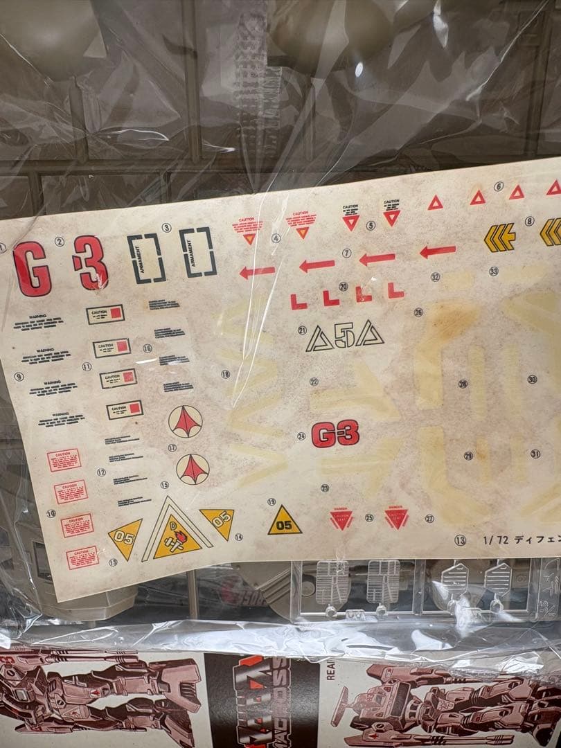 マクロス1/72 旧イマイ 当時物 未組立 プラモデル　5種