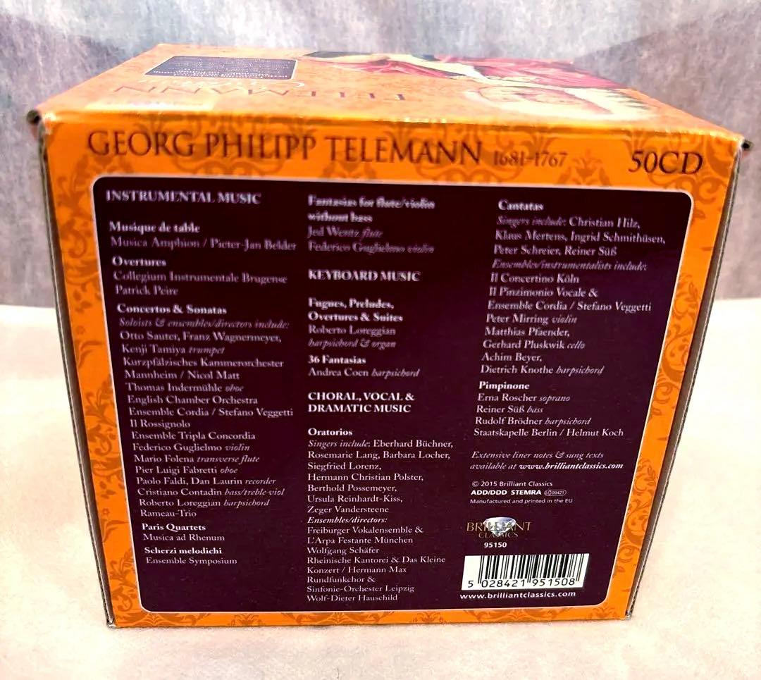 クラシック 205. TELEMANN EDITION