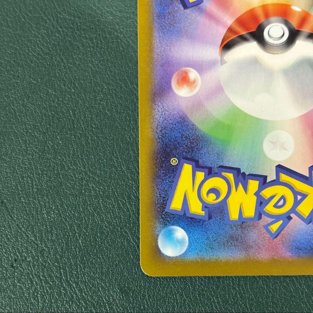 ニャースex M3 114/080 SAR ムニキスゼロ　ポケカ