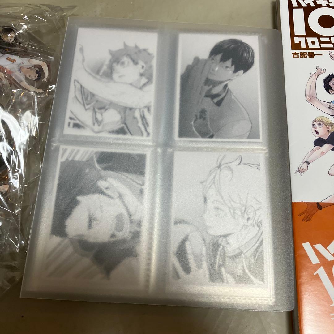 ハイキュー10th クロニクル