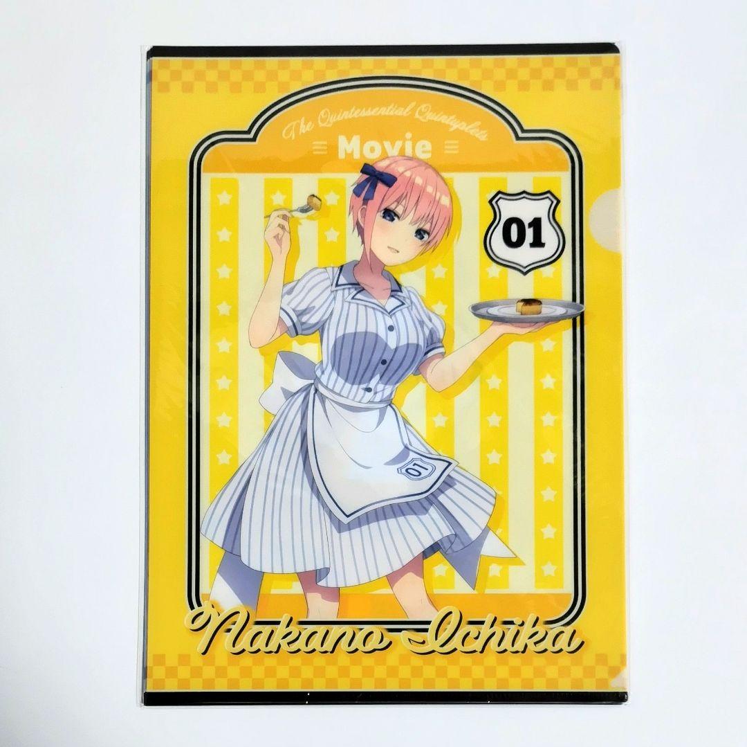 五等分の花嫁 クリアファイル グッズ セット