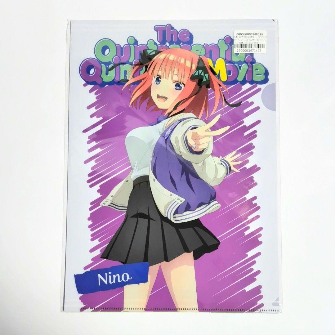 五等分の花嫁 クリアファイル グッズ セット