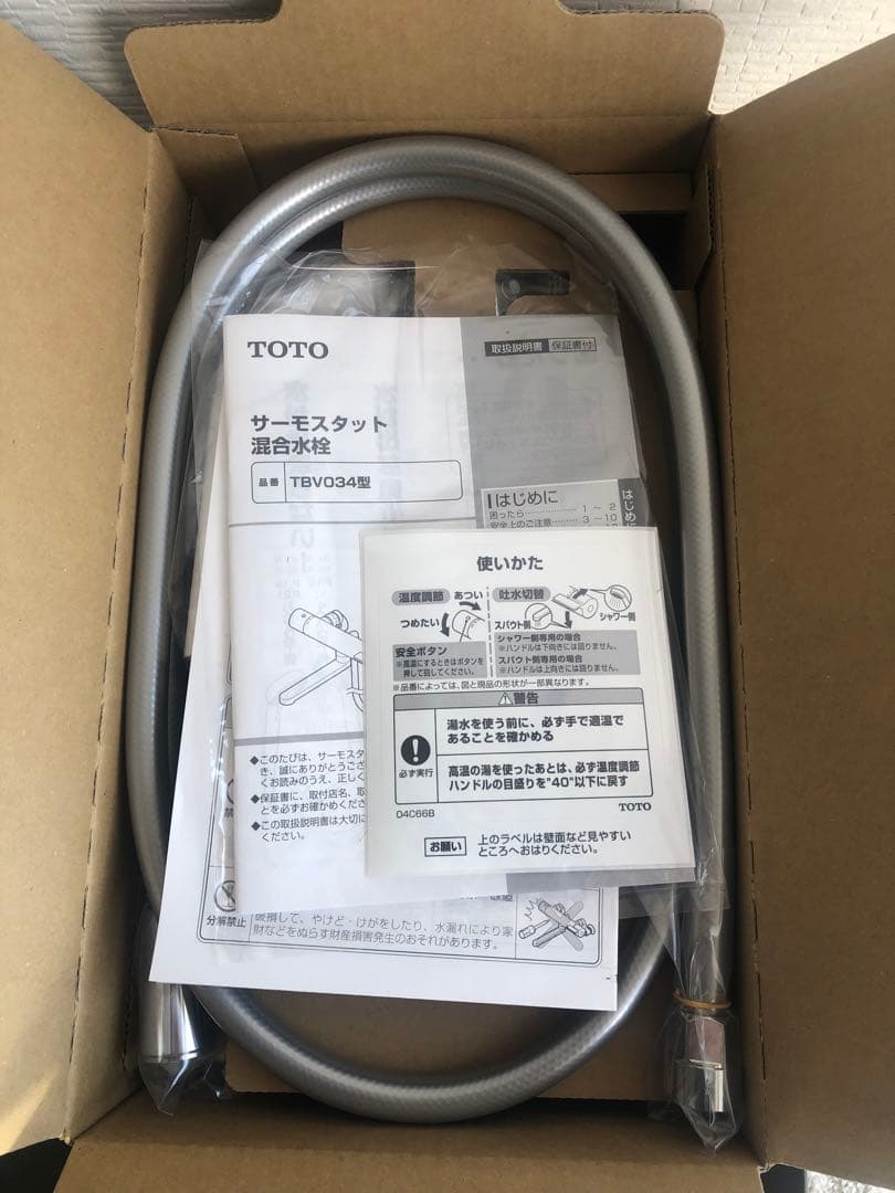 浴室用壁付サーモスタット混合水栓コンフォートウェーブシルバーTBV03401J1