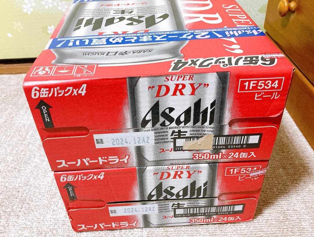 アサヒ スーパードライ 350ml×24本 2箱48本