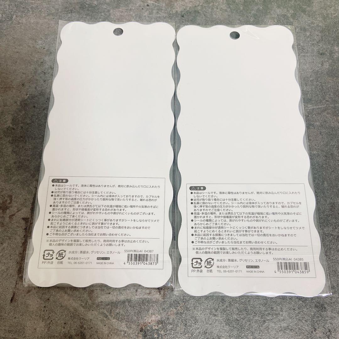 【正規品】しずくちゃん 15点 おまとめセット B