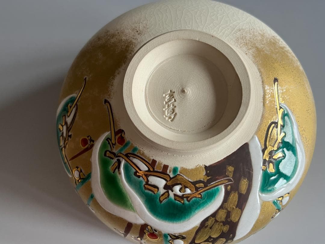 真葛香斎　雪晴茶碗　茶道具