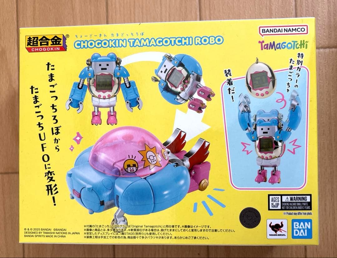 ［新品未使用］たまごっち　まとめ売り