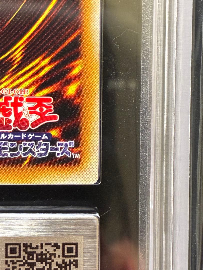 ◆ARS10◆溶岩魔神ラヴァ•ゴーレム　旧レリーフ　アルティメットレア