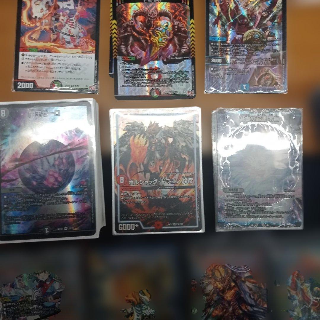 デュエルマスターズ 引退品 黒単ゼーロ