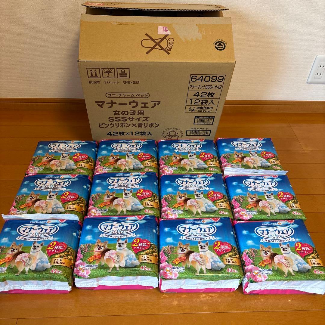 ユニ・チャームマナーウェア女の子用sss42枚✖️12袋ピンクリボン✖️青リボン