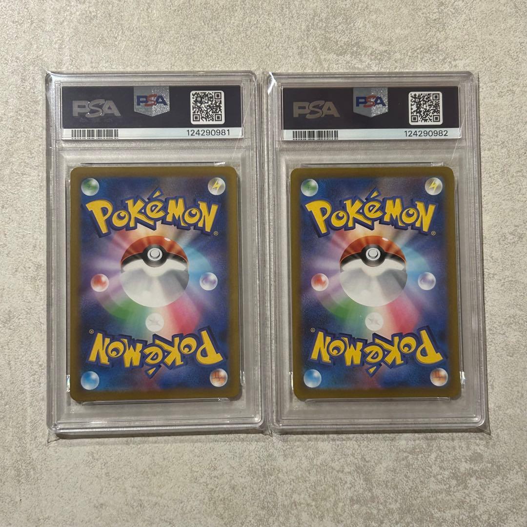 ミュウツーvstar SARとリザードンvstar SAR