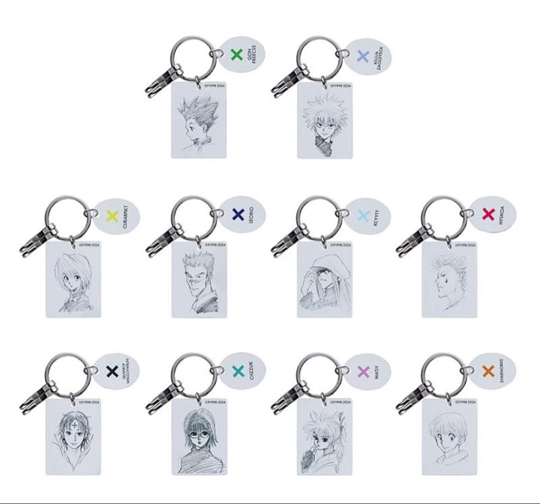 ジャンプフェスタ ハンターハンター クリアベースキーホルダー 10点