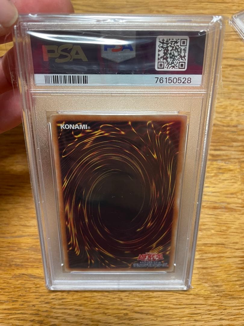 遊戯王　ウィン　PSA10 25th クオシク