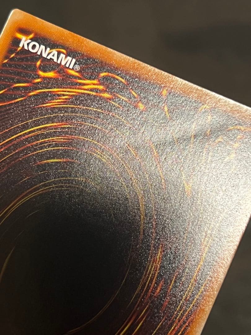 真紅眼の黒竜 レッドアイズブラックドラゴン レリーフ アルティメット