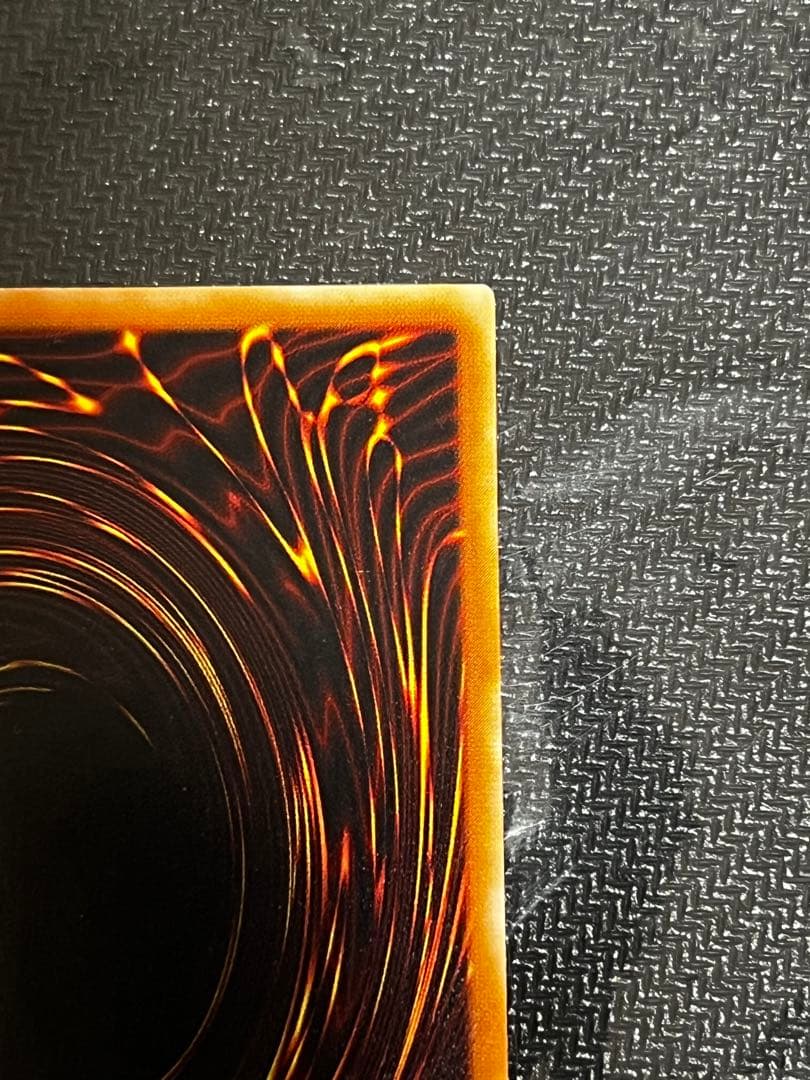 真紅眼の黒竜 レッドアイズブラックドラゴン レリーフ アルティメット