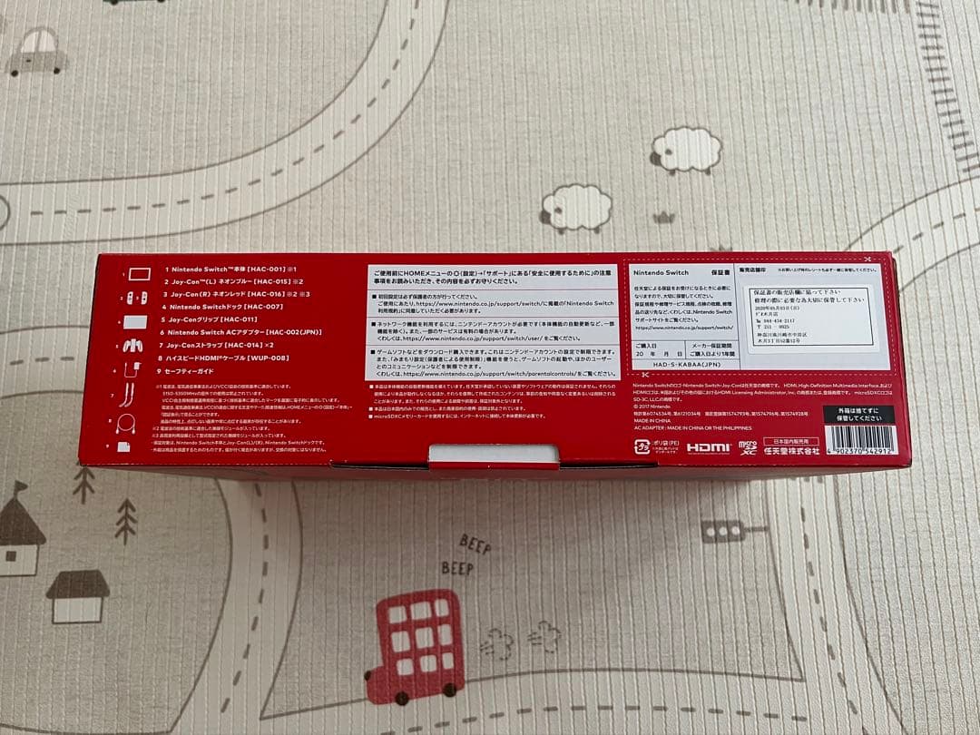 Nintendo Switch 本体・付属品すべて　HAD-S-KABAA
