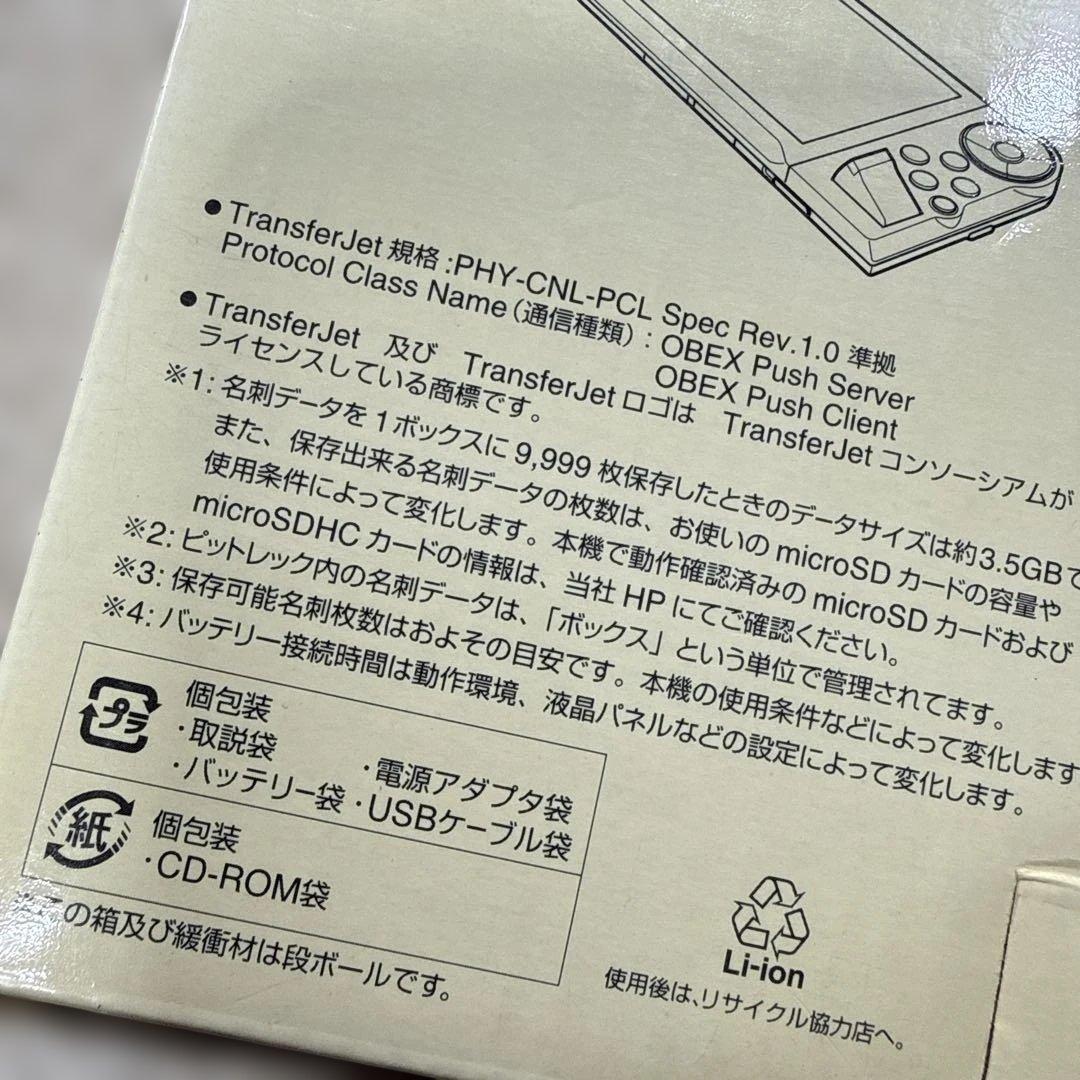 新品未使用 キングジム ピットレック デジタル名刺ホルダー　DNH11