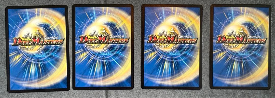 王導聖霊アルファディオス　４枚セット