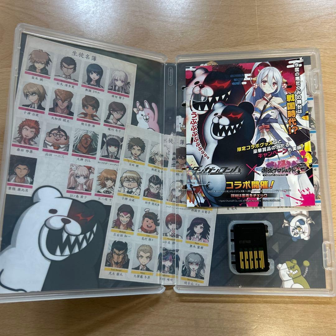 ダンガンロンパ　トリロジーパック＋絶対絶望少女＋小説ダンガンロンパゼロ上下巻