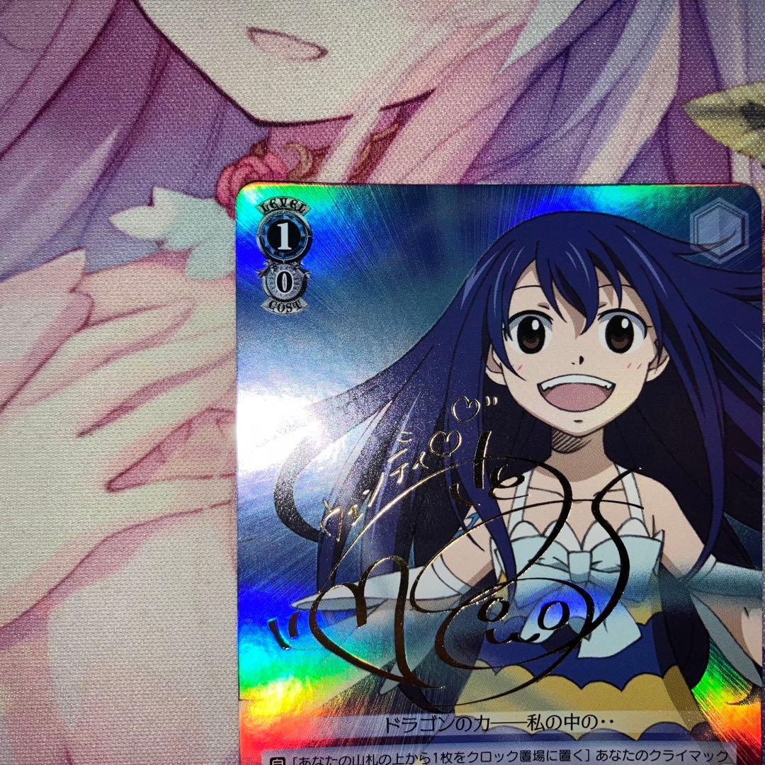 ヴァイスシュヴァルツ　ウェンディ・マーベル　サイン　R