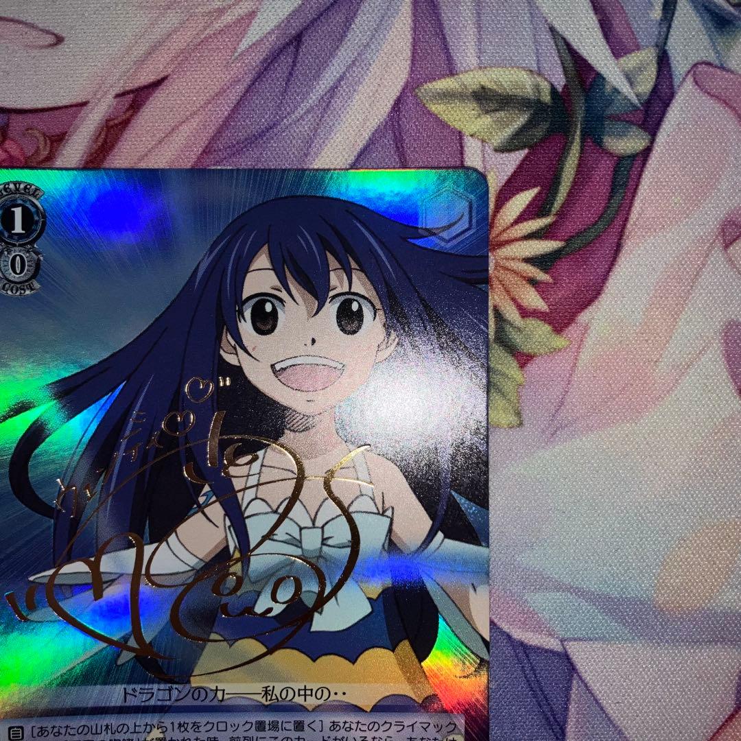 ヴァイスシュヴァルツ　ウェンディ・マーベル　サイン　R