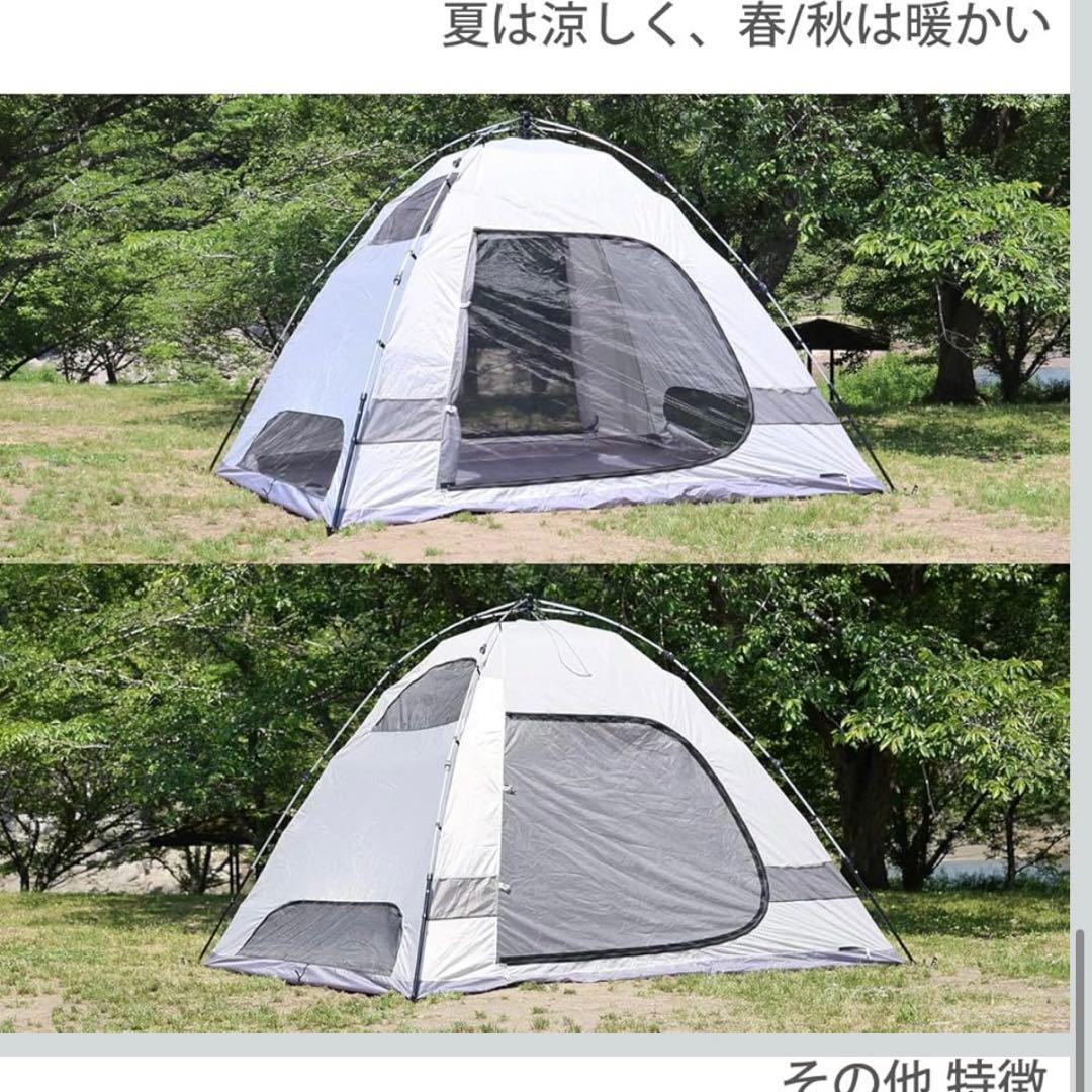 美品☆DOD ザ・ワンタッチテント M T3-673-KH