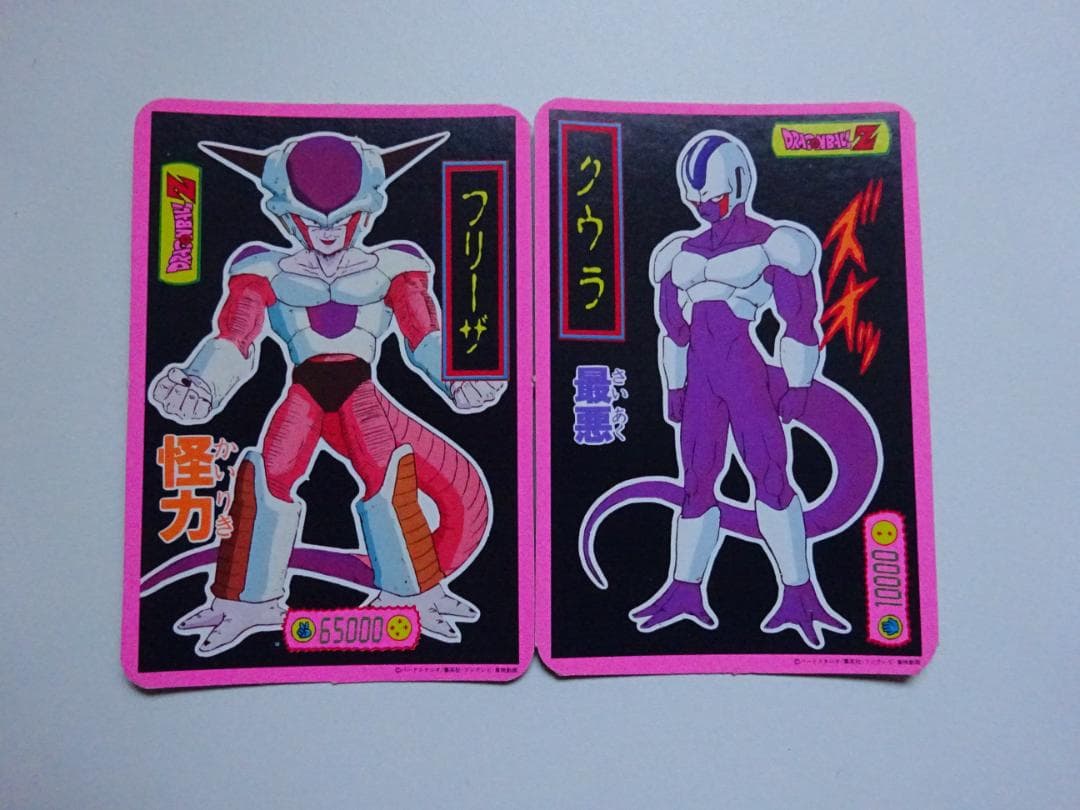 【DX CARD 2枚組】ドラゴンボール カードダス フリーザ クウラ