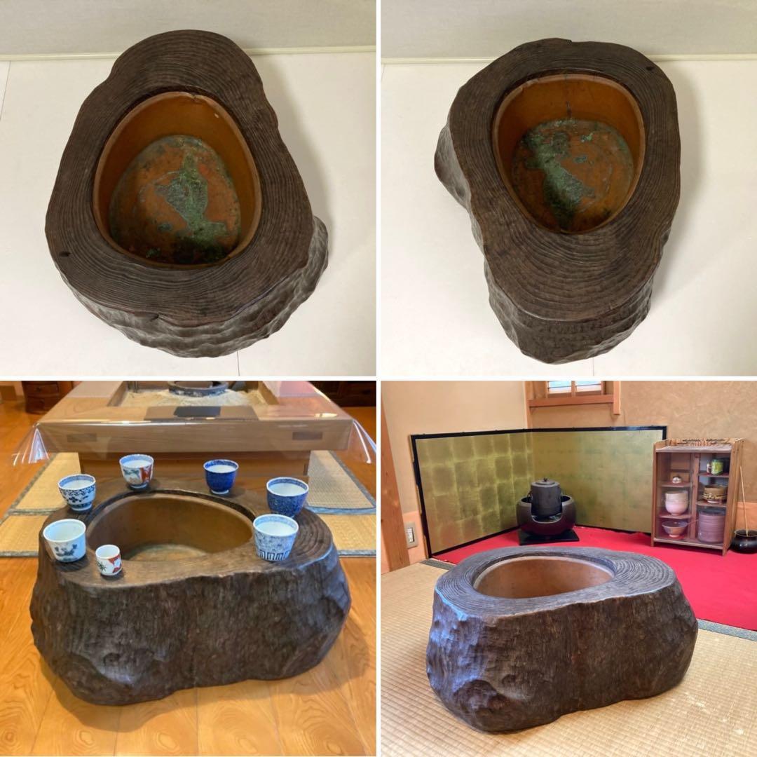 古い味のある火鉢 囲炉裏 座卓 木製 銅製 切り株 くり抜き 縁付 大型 レトロ