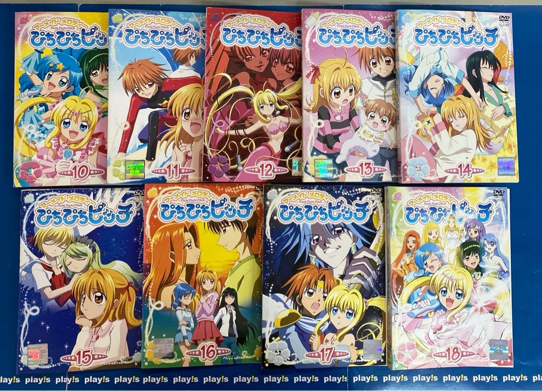 マーメイドメロディー ぴちぴちピッチ 全18巻セット DVD