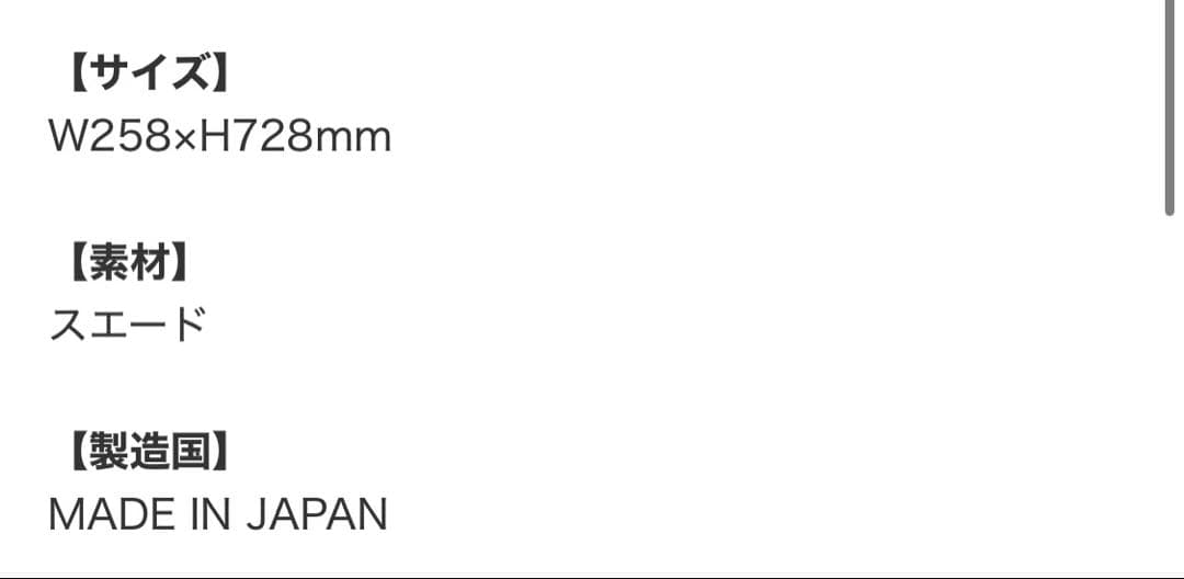 クラピカ　ハンターハンター　まとめ売り　タペストリー　デコレクション　RofJ