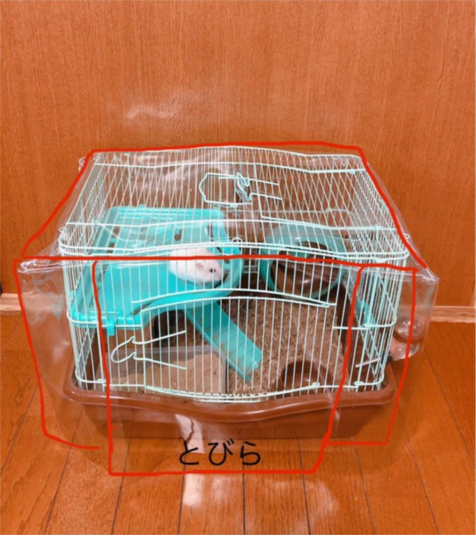 ハムちゃん・小動物  （飛び散り防止　臭い軽減　保温　風よけ）ケージカバー