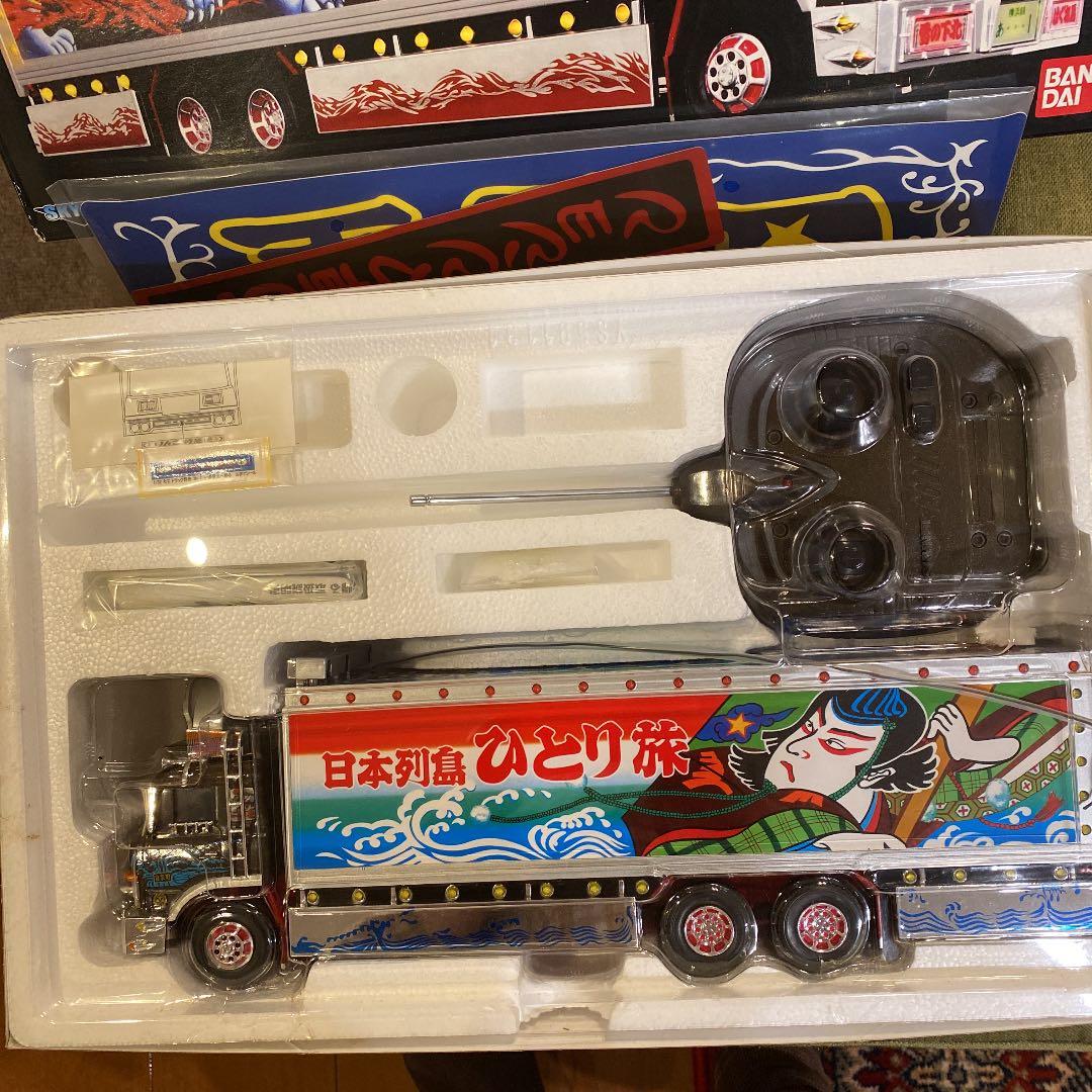 まさ　トラック野郎　一番星北へ帰る　ラジコン