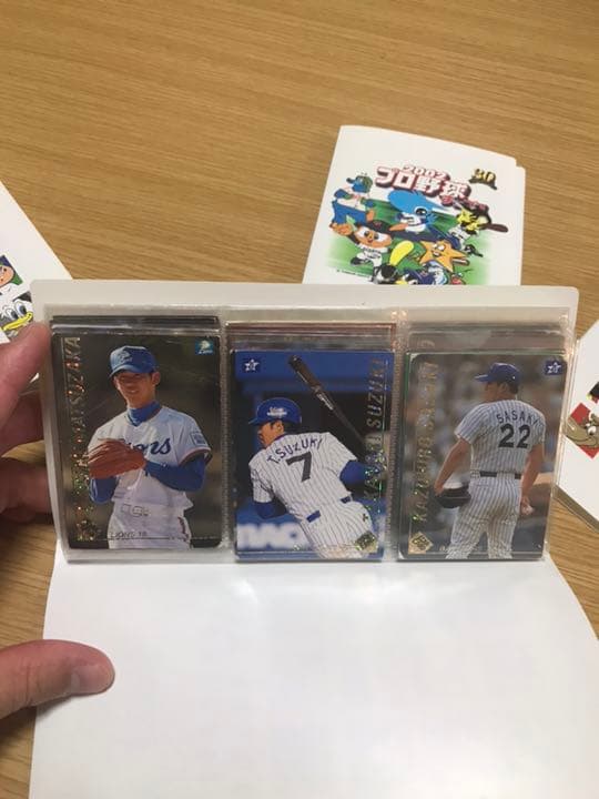 昔のプロ野球チップスカード 最終値下げ‼ 100以上‼ まとめ売り‼