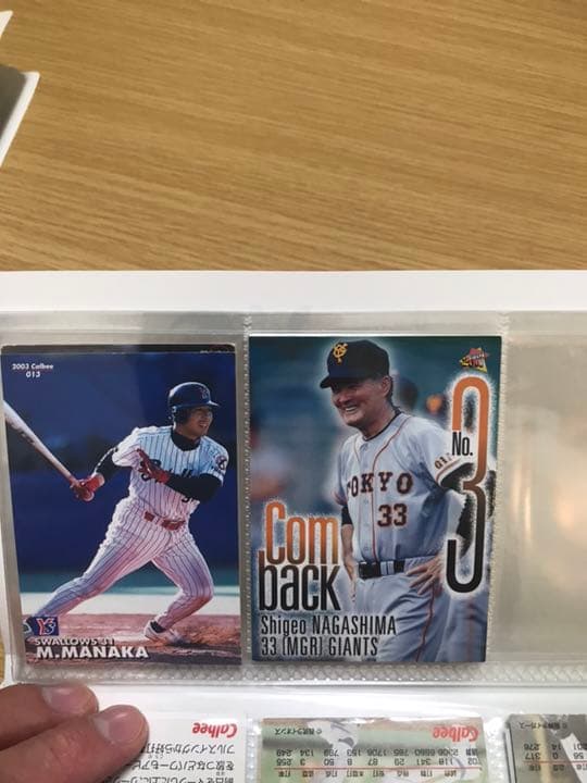 昔のプロ野球チップスカード 最終値下げ‼ 100以上‼ まとめ売り‼