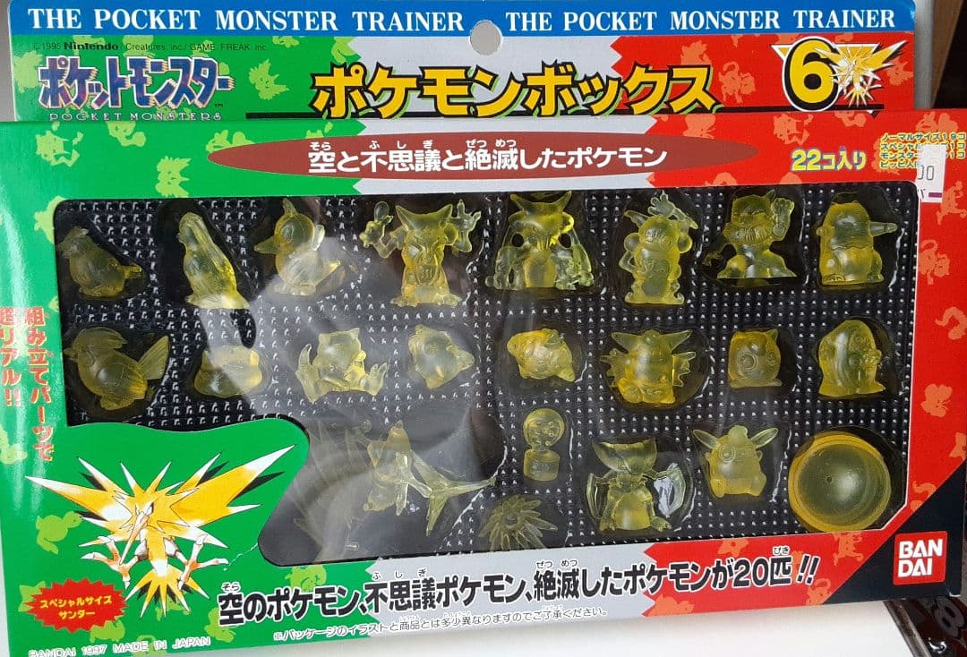 ポケモンボックス１～セット　まとめ売り