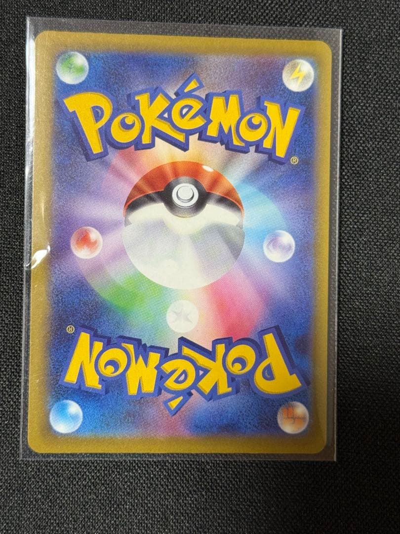 ゲンガ　MA ２３０／１９３ X5