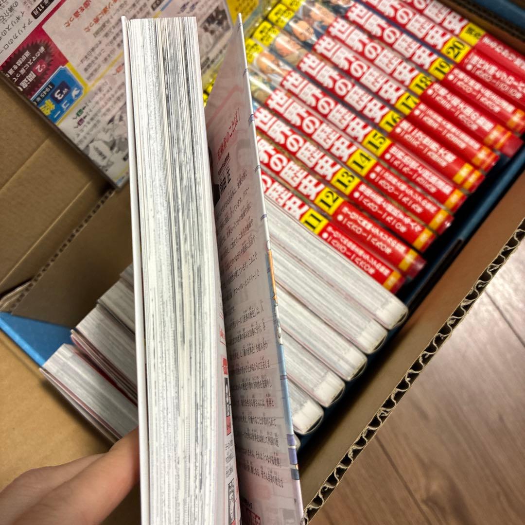 角川まんが学習シリーズ　世界の歴史　全20巻と別巻