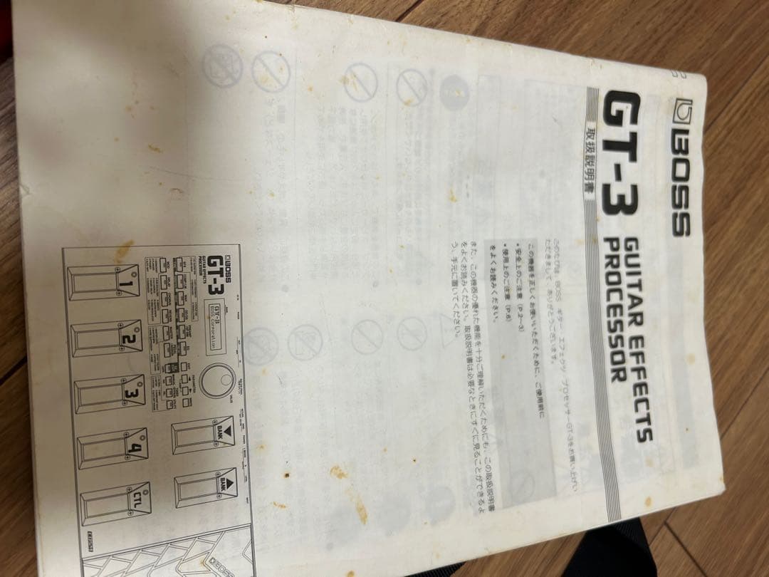 BOSS GT-3 ギター マルチエフェクター