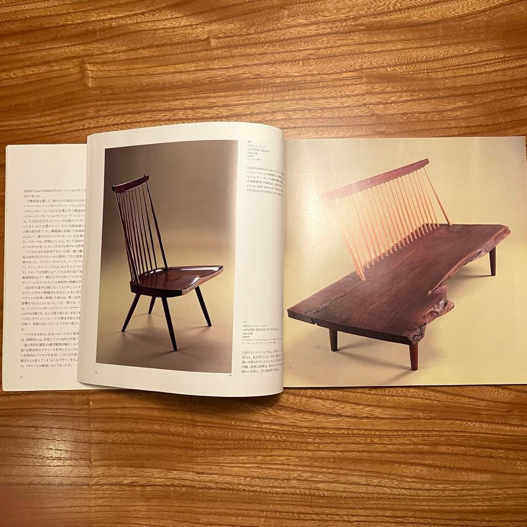 木のこころ - ジョージ・ナカシマ 展 *家具 椅子*フランクロイドライト