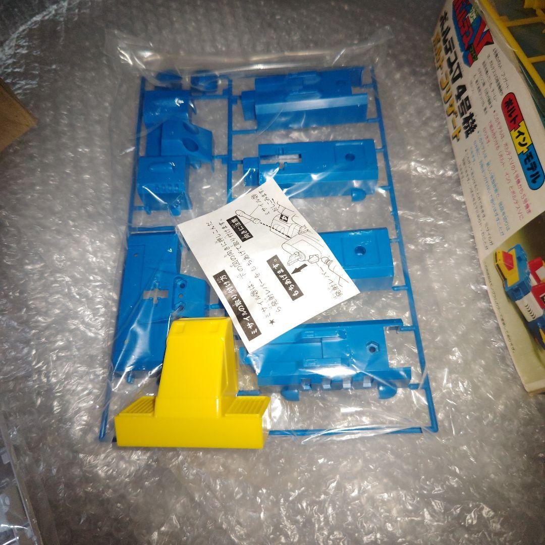 超電磁マシーン　ボルテスV　ボルトフリゲート　プラモデル　未組立