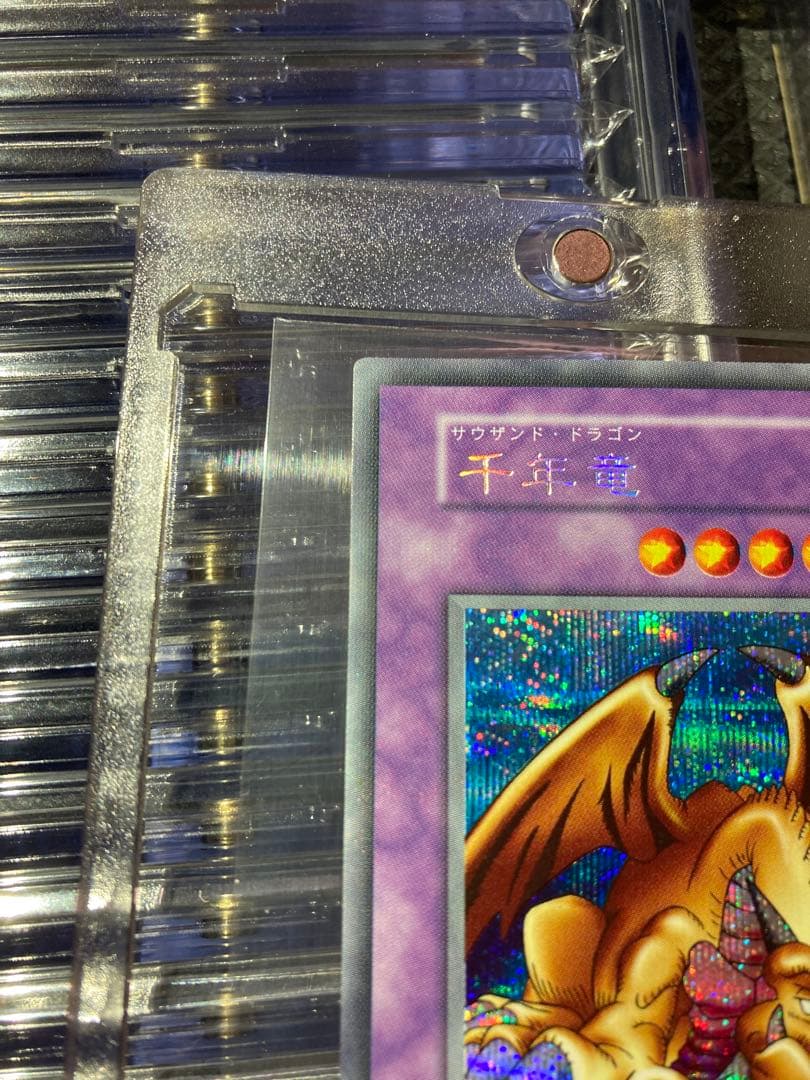 ⭐︎一軍/鑑定予定/完美品級⭐︎遊戯王 千年竜/サウザンドドラゴン　初期シク